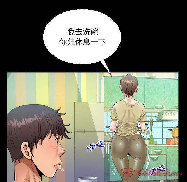 意外的露水之缘[h漫]韩漫全集-意外的露水之缘-第 49 話无删减无遮挡章节图片 