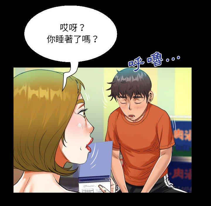 意外的露水之缘[h漫]韩漫全集-意外的露水之缘-第 49 話无删减无遮挡章节图片 