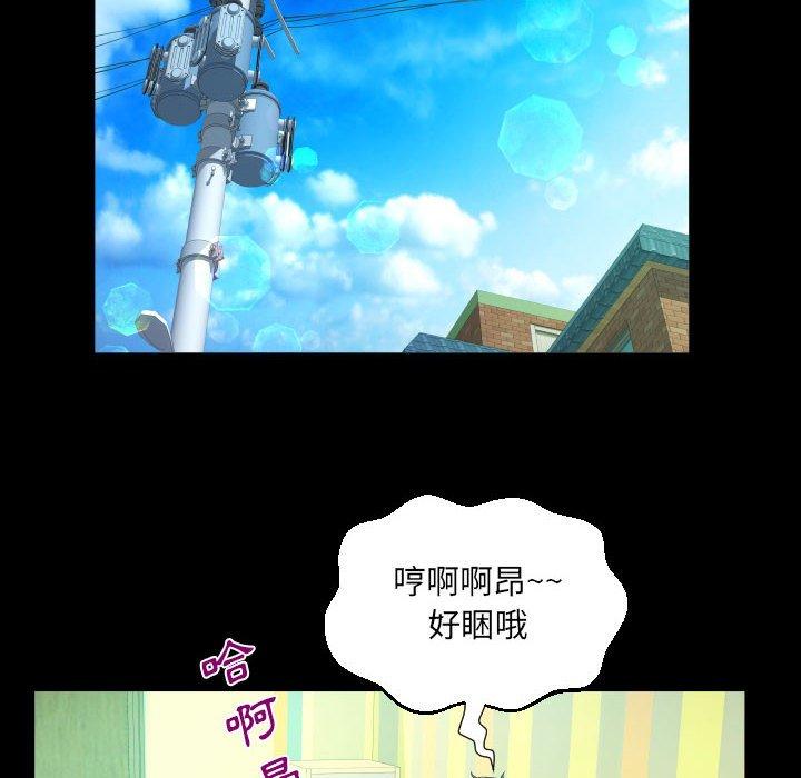 意外的露水之缘[h漫]韩漫全集-意外的露水之缘-第 49 話无删减无遮挡章节图片 