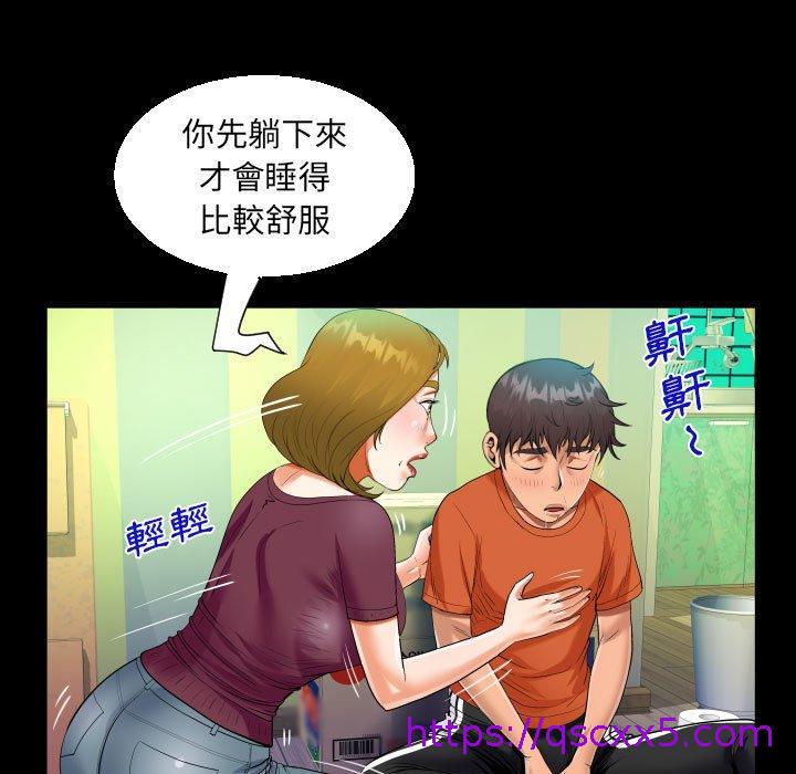 意外的露水之缘[h漫]韩漫全集-意外的露水之缘-第 49 話无删减无遮挡章节图片 