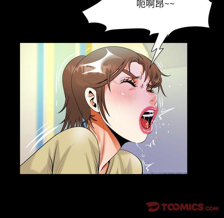 意外的露水之缘[h漫]韩漫全集-意外的露水之缘-第 49 話无删减无遮挡章节图片 