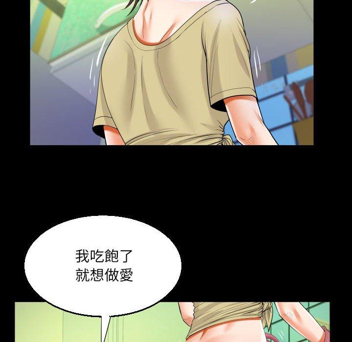 意外的露水之缘[h漫]韩漫全集-意外的露水之缘-第 49 話无删减无遮挡章节图片 