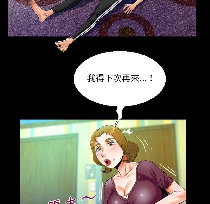 意外的露水之缘[h漫]韩漫全集-意外的露水之缘-第 49 話无删减无遮挡章节图片 