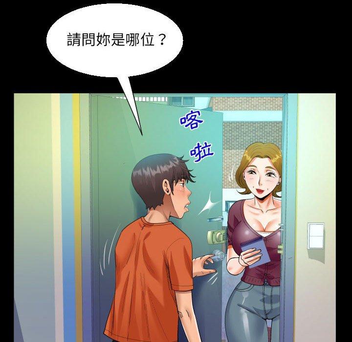意外的露水之缘[h漫]韩漫全集-意外的露水之缘-第 49 話无删减无遮挡章节图片 