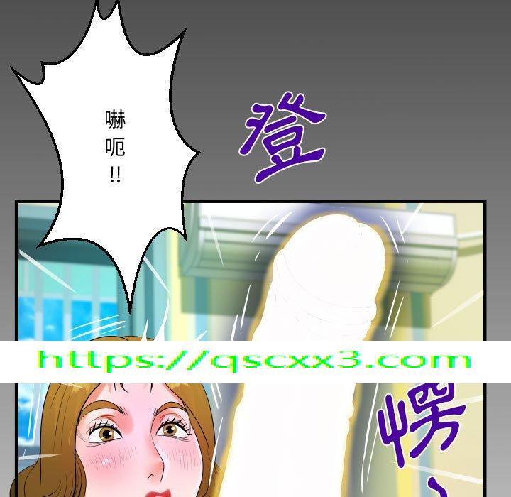 意外的露水之缘[h漫]韩漫全集-意外的露水之缘-第 49 話无删减无遮挡章节图片 