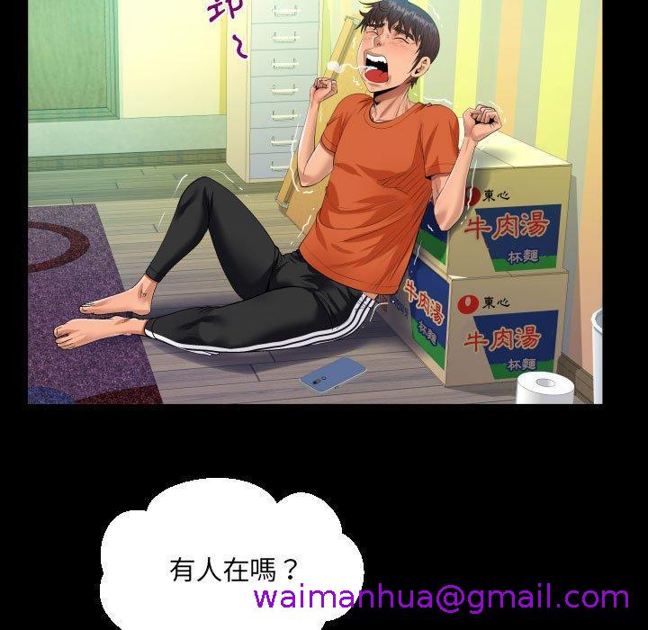 意外的露水之缘[h漫]韩漫全集-意外的露水之缘-第 49 話无删减无遮挡章节图片 