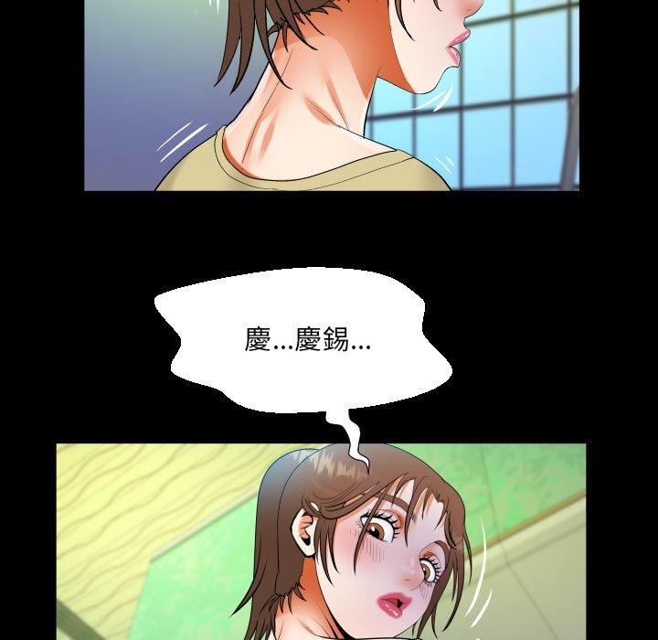 意外的露水之缘[h漫]韩漫全集-意外的露水之缘-第 49 話无删减无遮挡章节图片 