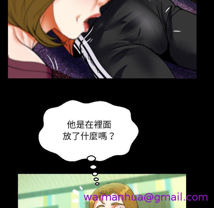 意外的露水之缘[h漫]韩漫全集-意外的露水之缘-第 49 話无删减无遮挡章节图片 