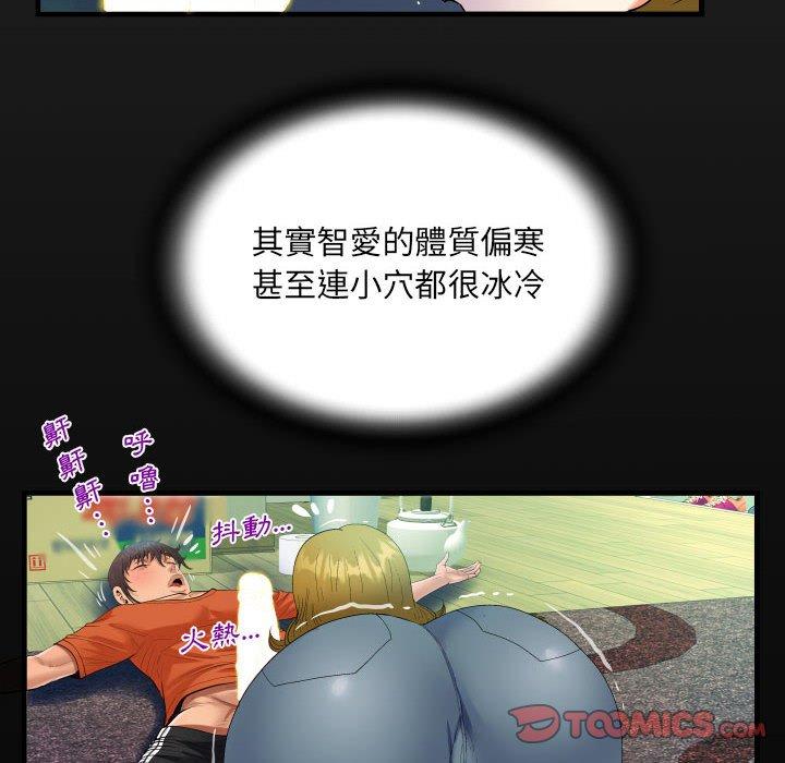 意外的露水之缘[h漫]韩漫全集-意外的露水之缘-第 50 話无删减无遮挡章节图片 