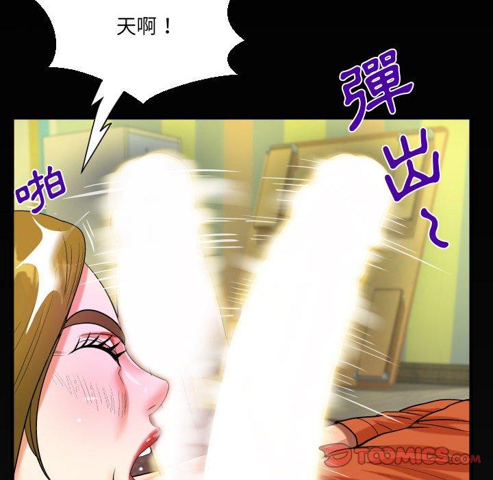 意外的露水之缘[h漫]韩漫全集-意外的露水之缘-第 50 話无删减无遮挡章节图片 