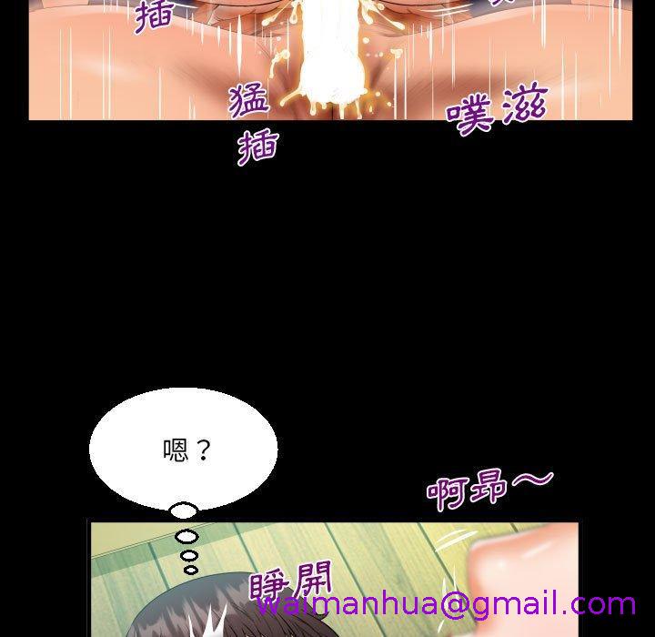意外的露水之缘[h漫]韩漫全集-意外的露水之缘-第 50 話无删减无遮挡章节图片 