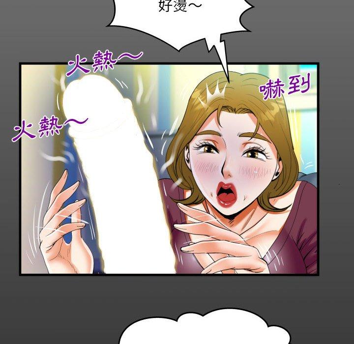 意外的露水之缘[h漫]韩漫全集-意外的露水之缘-第 50 話无删减无遮挡章节图片 