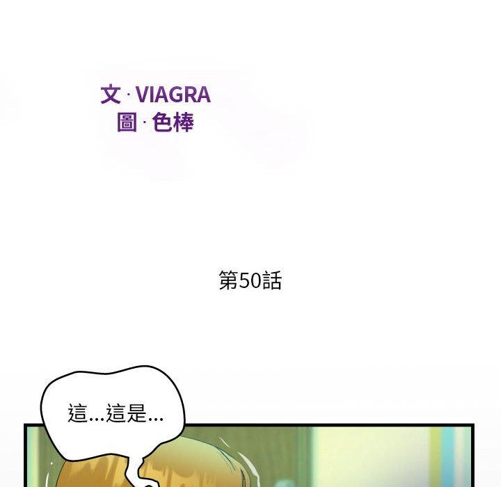 意外的露水之缘[h漫]韩漫全集-意外的露水之缘-第 50 話无删减无遮挡章节图片 