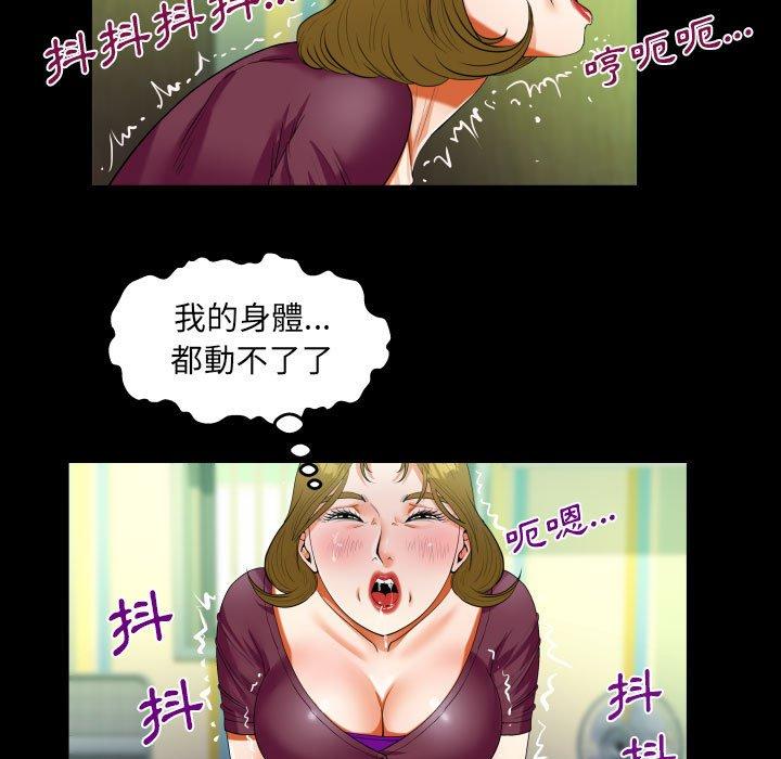 意外的露水之缘[h漫]韩漫全集-意外的露水之缘-第 50 話无删减无遮挡章节图片 