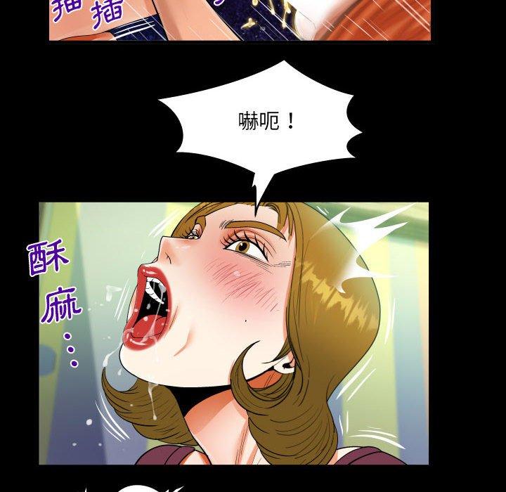 意外的露水之缘[h漫]韩漫全集-意外的露水之缘-第 50 話无删减无遮挡章节图片 