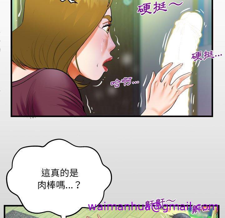 意外的露水之缘[h漫]韩漫全集-意外的露水之缘-第 50 話无删减无遮挡章节图片 