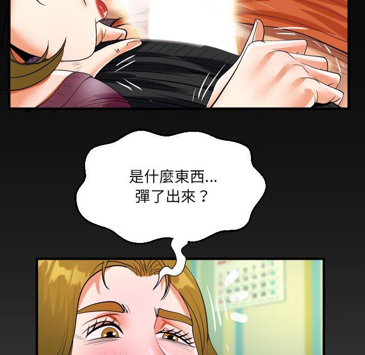 意外的露水之缘[h漫]韩漫全集-意外的露水之缘-第 50 話无删减无遮挡章节图片 