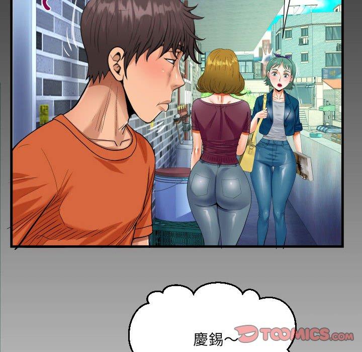 意外的露水之缘[h漫]韩漫全集-意外的露水之缘-第 50 話无删减无遮挡章节图片 