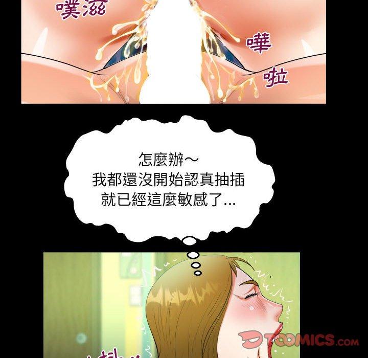 意外的露水之缘[h漫]韩漫全集-意外的露水之缘-第 50 話无删减无遮挡章节图片 