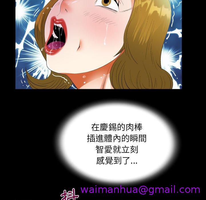 意外的露水之缘[h漫]韩漫全集-意外的露水之缘-第 50 話无删减无遮挡章节图片 