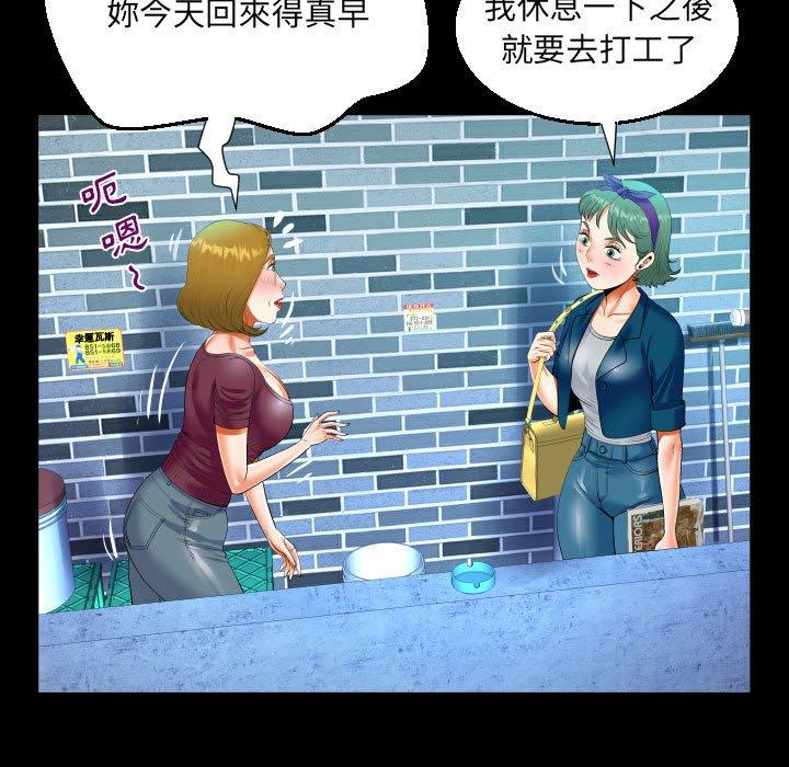 意外的露水之缘[h漫]韩漫全集-意外的露水之缘-第 50 話无删减无遮挡章节图片 