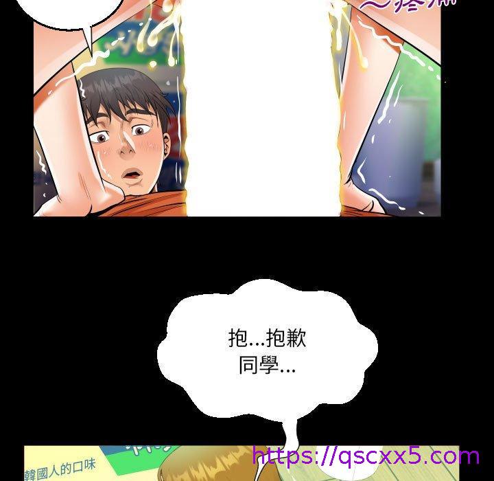 意外的露水之缘[h漫]韩漫全集-意外的露水之缘-第 50 話无删减无遮挡章节图片 