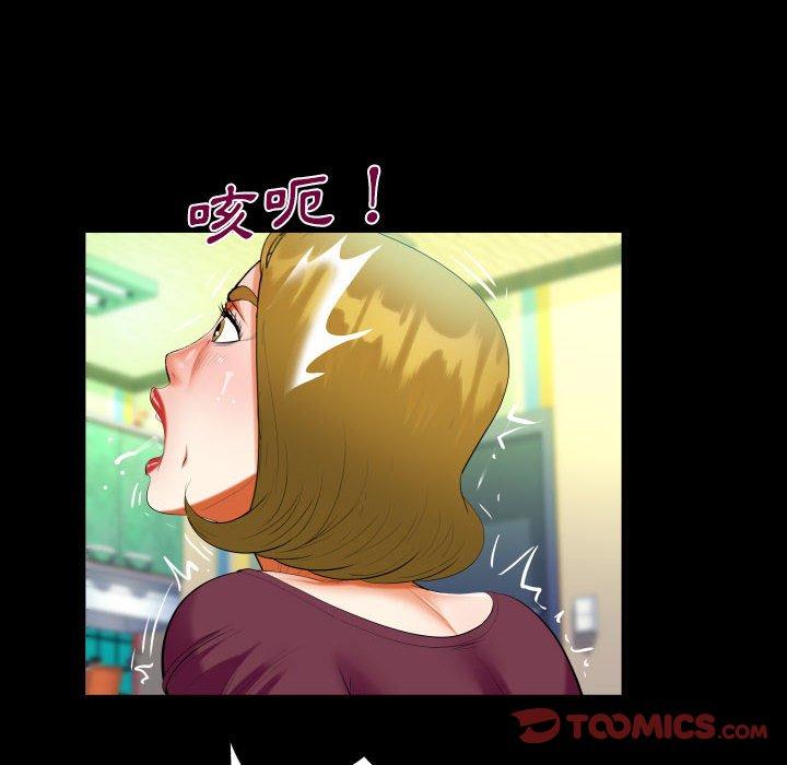 意外的露水之缘[h漫]韩漫全集-意外的露水之缘-第 50 話无删减无遮挡章节图片 