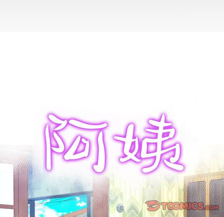 意外的露水之缘[h漫]韩漫全集-意外的露水之缘-第 50 話无删减无遮挡章节图片 
