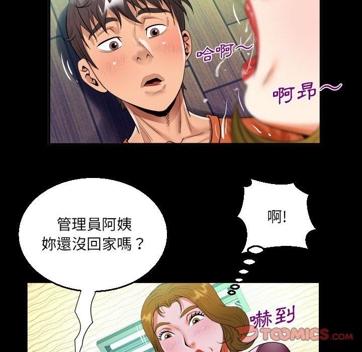 意外的露水之缘[h漫]韩漫全集-意外的露水之缘-第 50 話无删减无遮挡章节图片 