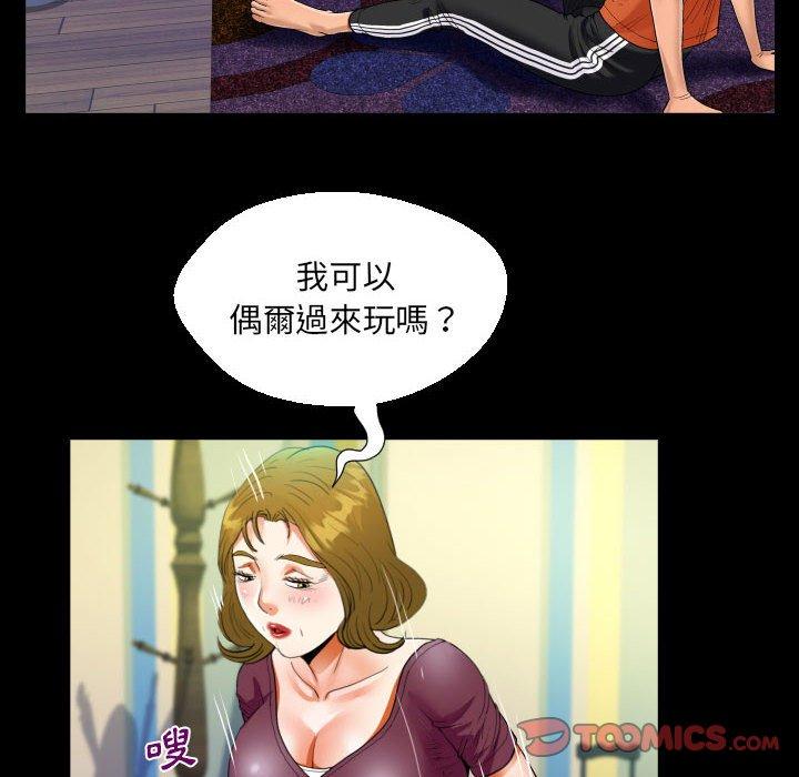 意外的露水之缘[h漫]韩漫全集-意外的露水之缘-第 50 話无删减无遮挡章节图片 