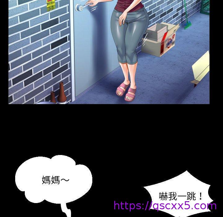意外的露水之缘[h漫]韩漫全集-意外的露水之缘-第 50 話无删减无遮挡章节图片 