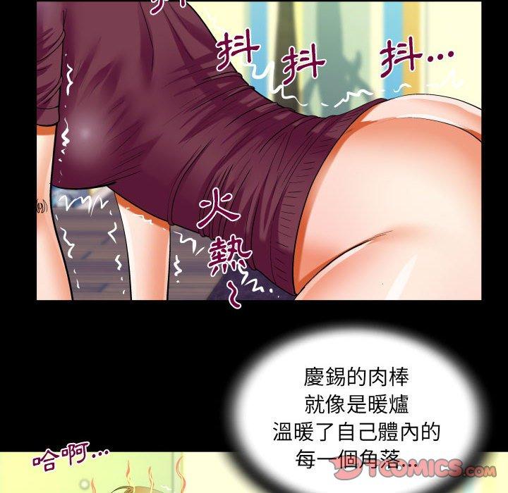 意外的露水之缘[h漫]韩漫全集-意外的露水之缘-第 50 話无删减无遮挡章节图片 