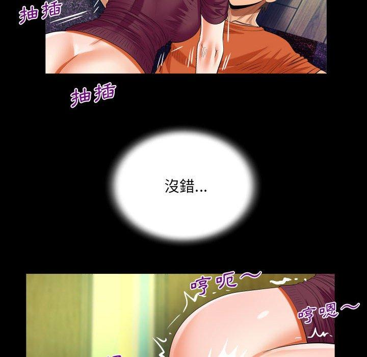 意外的露水之缘[h漫]韩漫全集-意外的露水之缘-第 50 話无删减无遮挡章节图片 