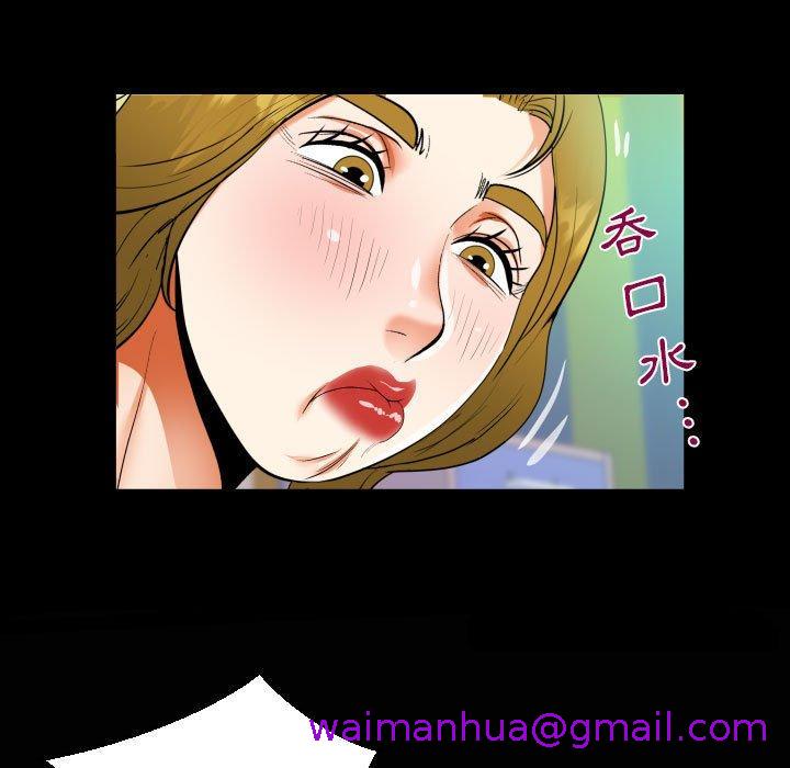 意外的露水之缘[h漫]韩漫全集-意外的露水之缘-第 50 話无删减无遮挡章节图片 