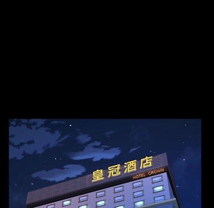 意外的露水之缘[h漫]韩漫全集-意外的露水之缘-第 51 話无删减无遮挡章节图片 