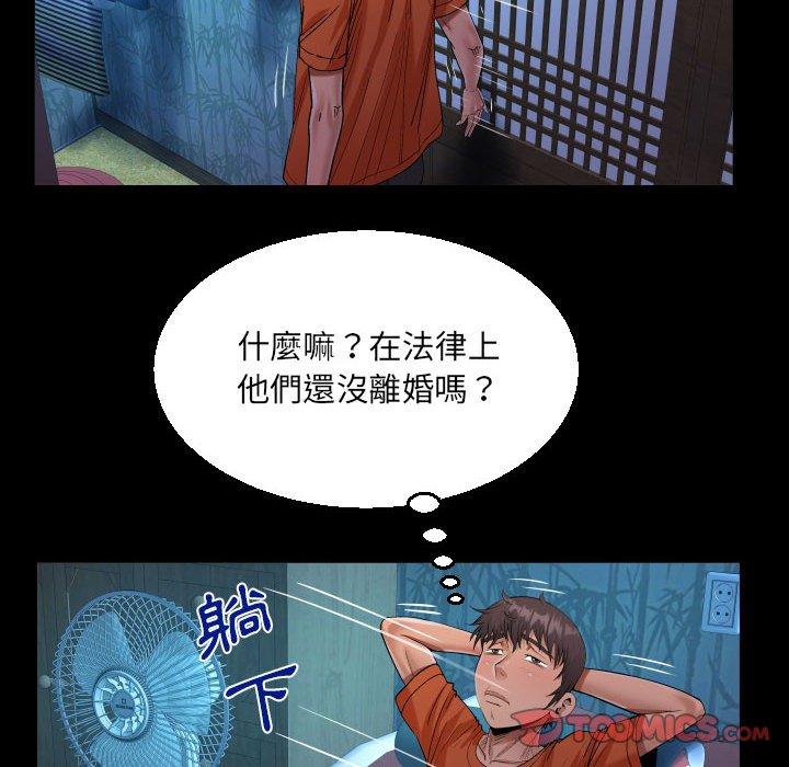 意外的露水之缘[h漫]韩漫全集-意外的露水之缘-第 51 話无删减无遮挡章节图片 