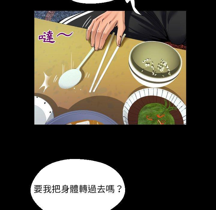 意外的露水之缘[h漫]韩漫全集-意外的露水之缘-第 51 話无删减无遮挡章节图片 