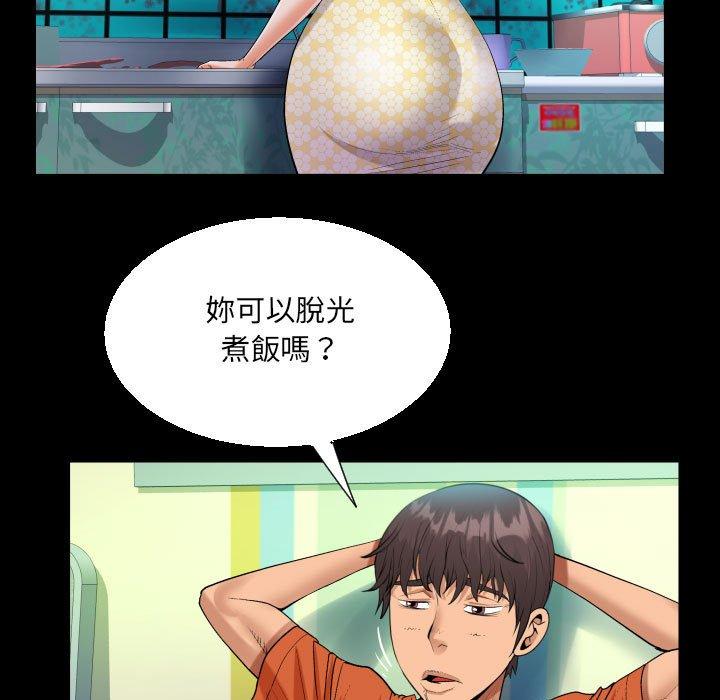 意外的露水之缘[h漫]韩漫全集-意外的露水之缘-第 51 話无删减无遮挡章节图片 