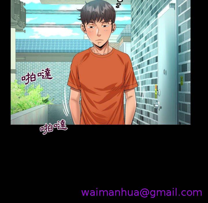 意外的露水之缘[h漫]韩漫全集-意外的露水之缘-第 51 話无删减无遮挡章节图片 