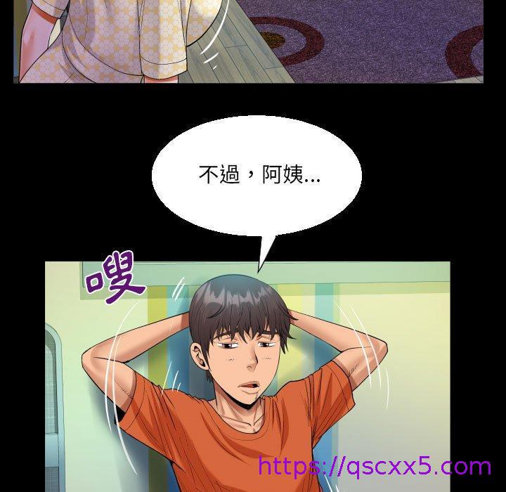 意外的露水之缘[h漫]韩漫全集-意外的露水之缘-第 51 話无删减无遮挡章节图片 