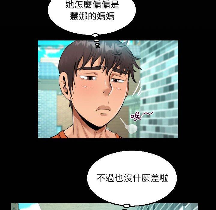 意外的露水之缘[h漫]韩漫全集-意外的露水之缘-第 51 話无删减无遮挡章节图片 