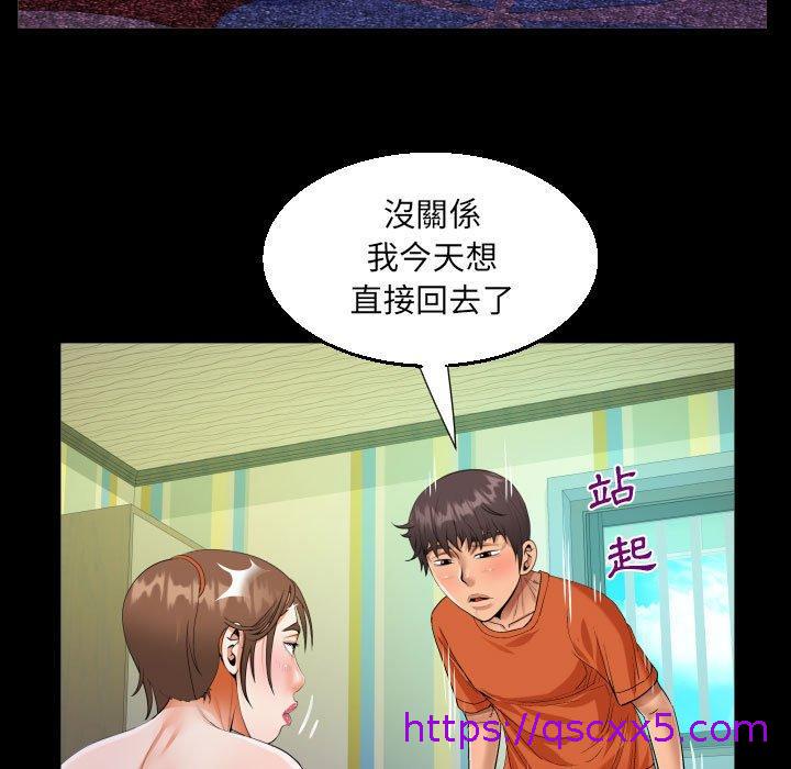 意外的露水之缘[h漫]韩漫全集-意外的露水之缘-第 51 話无删减无遮挡章节图片 