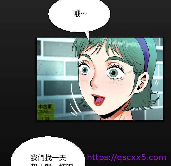 意外的露水之缘[h漫]韩漫全集-意外的露水之缘-第 51 話无删减无遮挡章节图片 