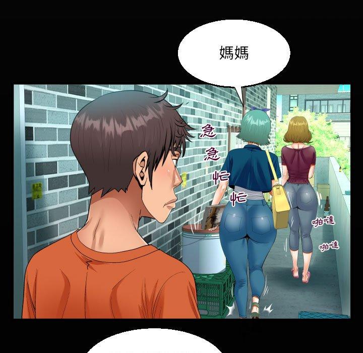 意外的露水之缘[h漫]韩漫全集-意外的露水之缘-第 51 話无删减无遮挡章节图片 