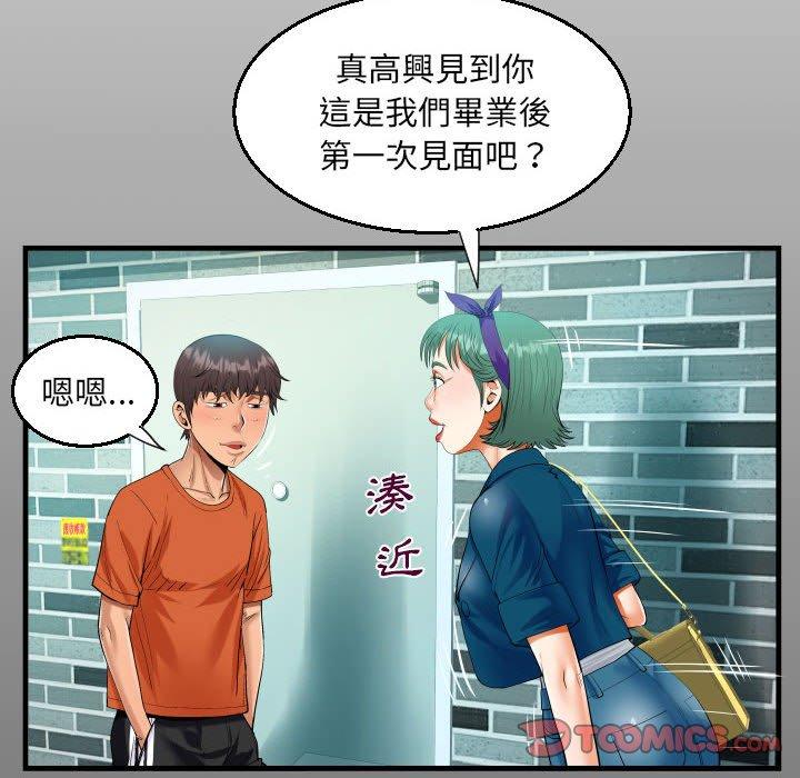 意外的露水之缘[h漫]韩漫全集-意外的露水之缘-第 51 話无删减无遮挡章节图片 