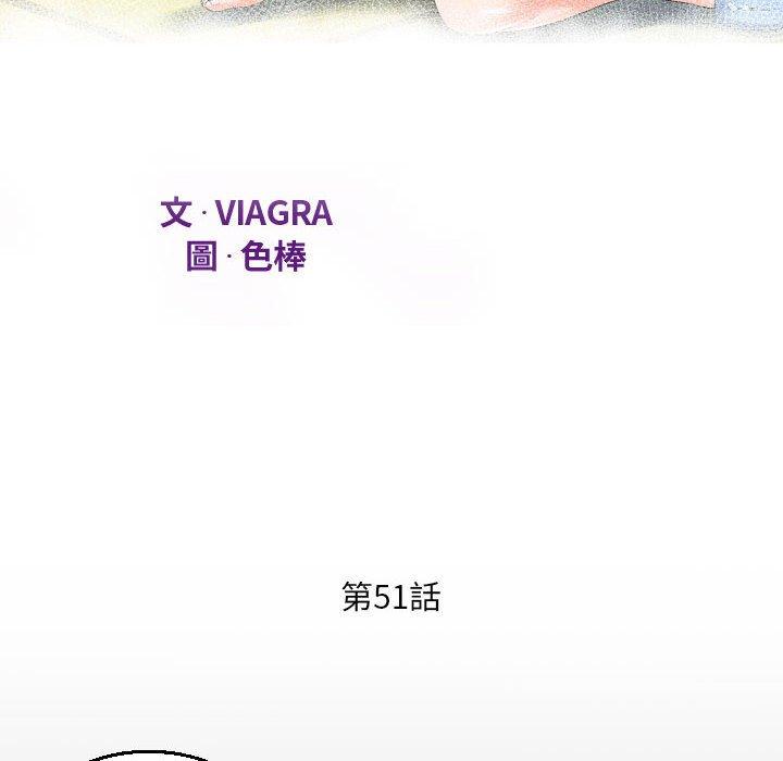 意外的露水之缘[h漫]韩漫全集-意外的露水之缘-第 51 話无删减无遮挡章节图片 