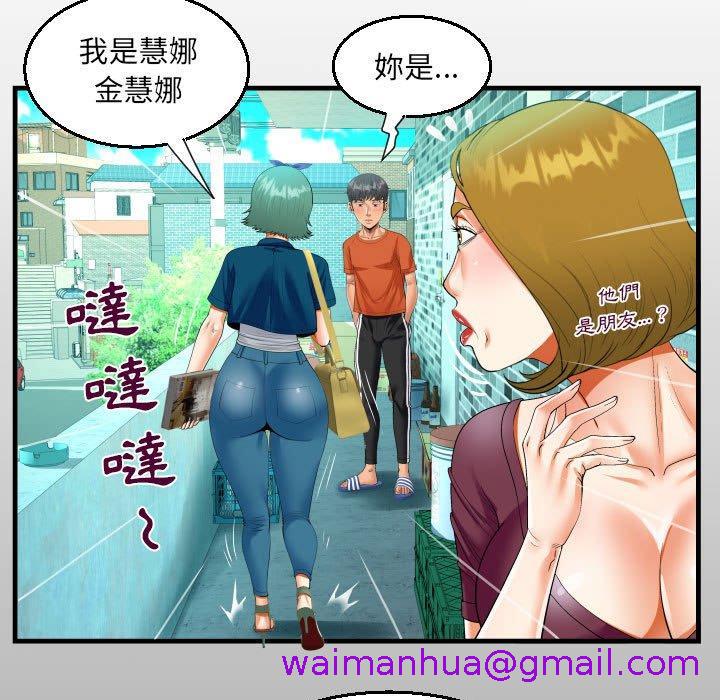 意外的露水之缘[h漫]韩漫全集-意外的露水之缘-第 51 話无删减无遮挡章节图片 