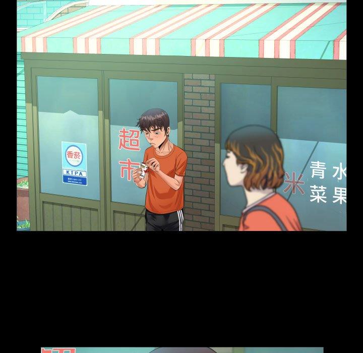 意外的露水之缘[h漫]韩漫全集-意外的露水之缘-第 51 話无删减无遮挡章节图片 
