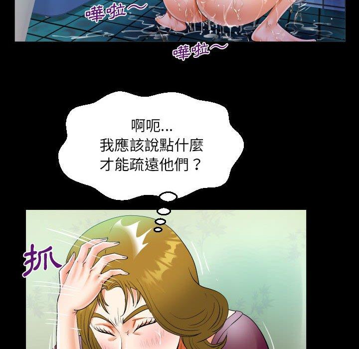 意外的露水之缘[h漫]韩漫全集-意外的露水之缘-第 51 話无删减无遮挡章节图片 