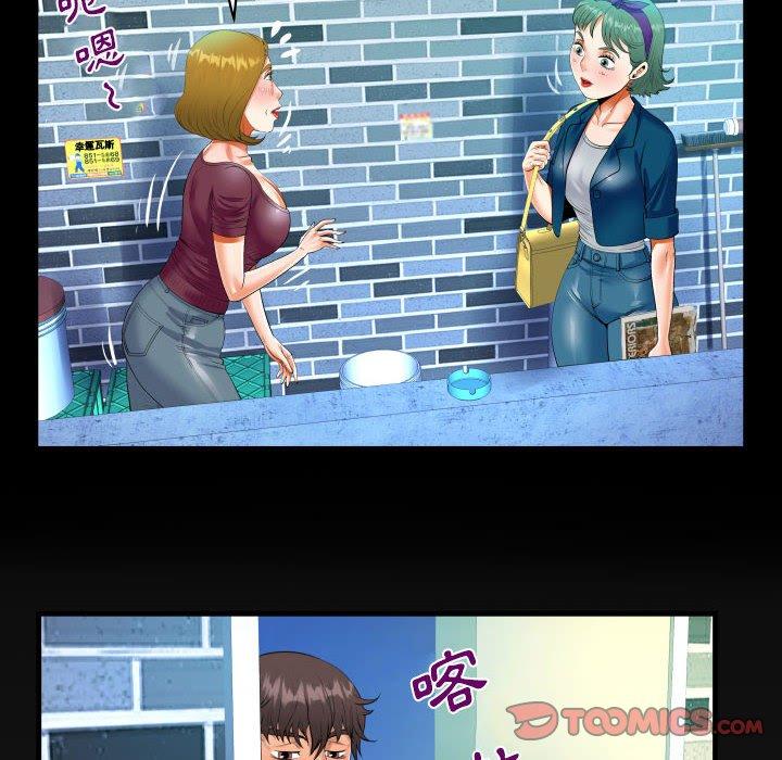 意外的露水之缘[h漫]韩漫全集-意外的露水之缘-第 51 話无删减无遮挡章节图片 